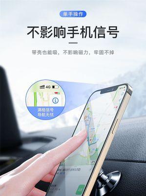 手机平板支架强磁吸如何安装？安装步骤详细说明？