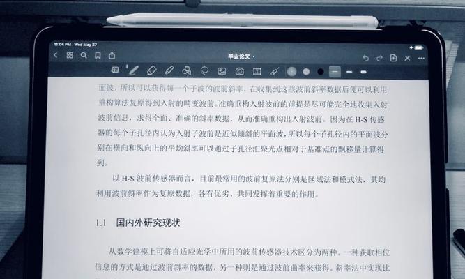 如何快速购买平板电脑？最佳购买渠道是什么？