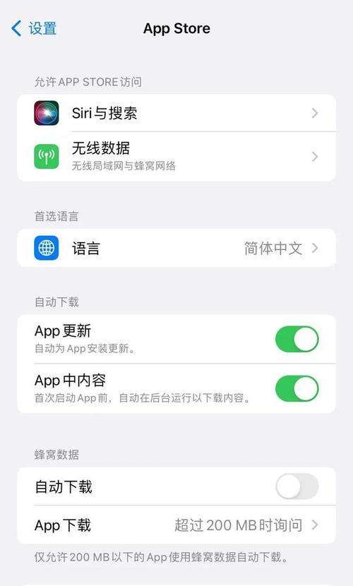 手机软件重启问题的常见原因及解决办法？