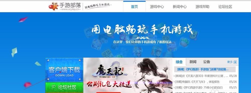 模拟器等级和速度如何提升？有哪些有效的方法？