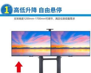 双电视机移动支架安装步骤是什么？