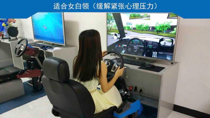 模拟器点火启动汽车的操作方法是什么？