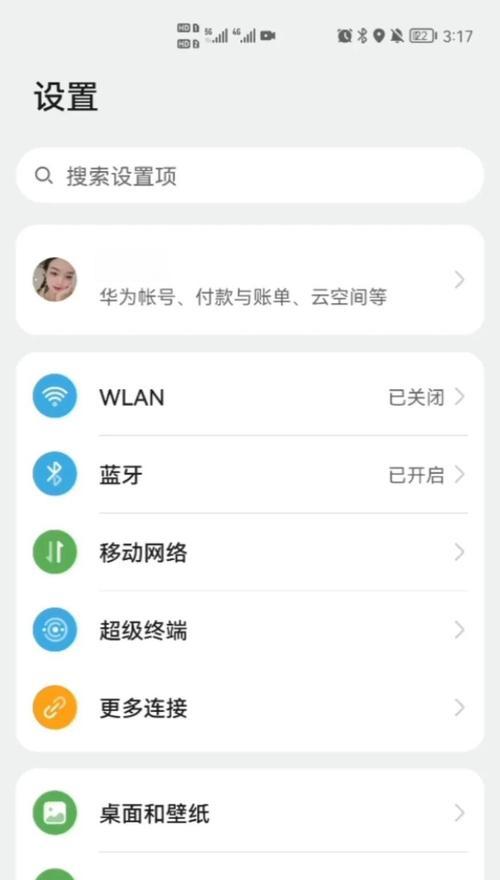 荣耀手机笔记文件删除怎么恢复？找回丢失笔记的方法？