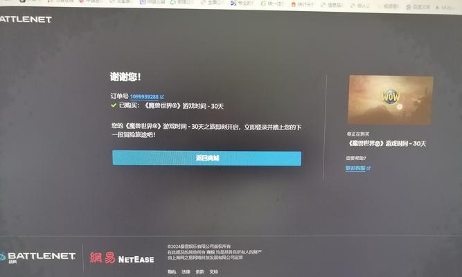 服务器上目录打开方法是什么？权限设置需要注意什么？