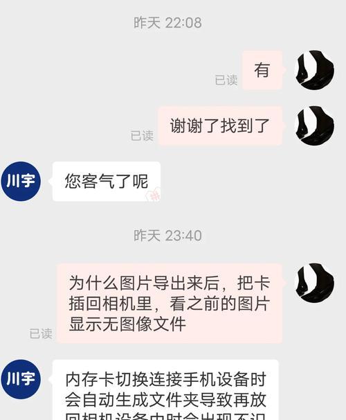 照片保存到电脑没有内存卡怎么办？