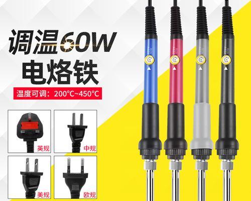 蓝牙耳机焊锡枪使用方法图解？