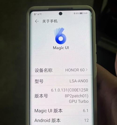 荣耀80手机光感磨砂设置方法是什么？