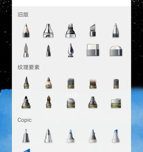苹果手机触屏画笔软件的名称是什么？如何下载使用？