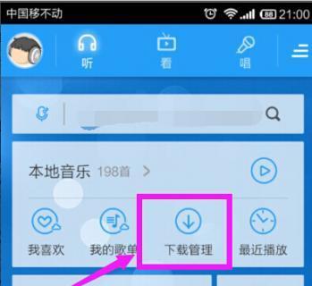 匹克智能手表如何下载音乐？下载音乐的正确方法是什么？
