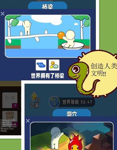 上帝世界模拟器如何下载到手机？下载过程中遇到问题怎么办？