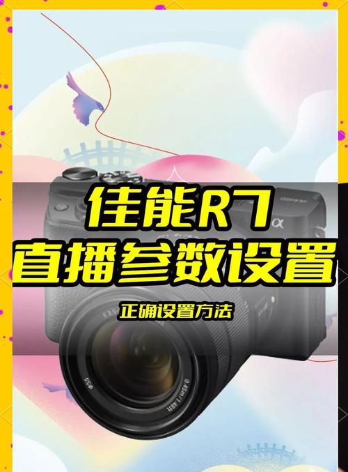 佳能R7相机的使用体验如何？拍摄效果怎么样？