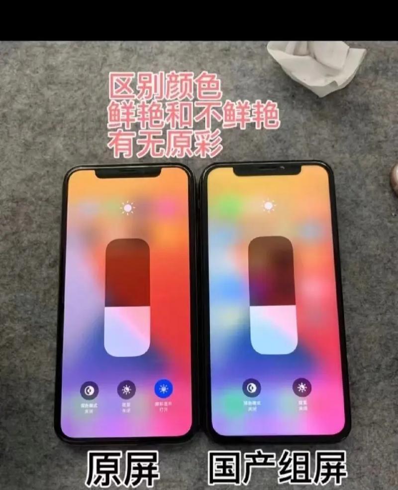 苹果的拼装手机是什么？它与传统手机有何不同？
