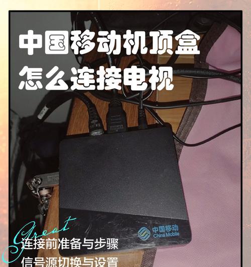 移动机顶盒刷通用系统的步骤是什么？