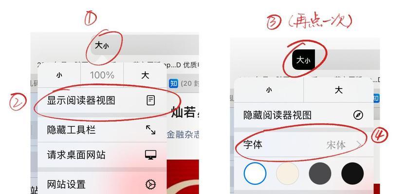 苹果电脑网页乱码如何解决？有哪些方法？
