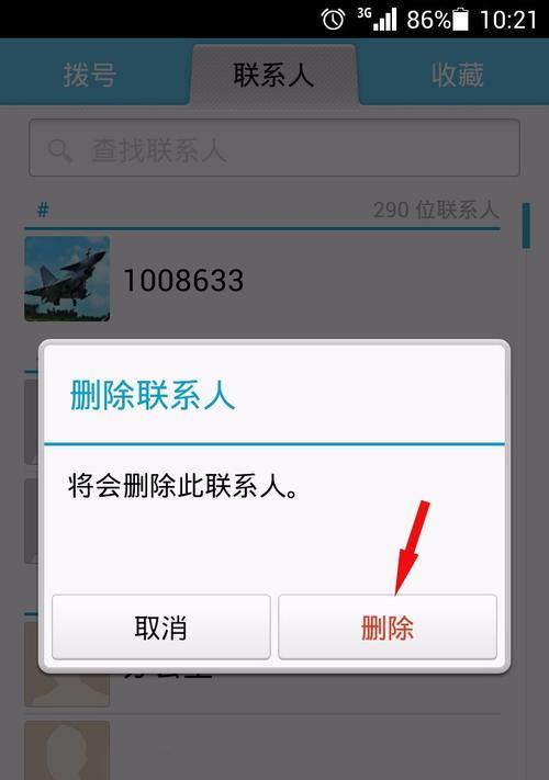 删除华为手机小组件的正确步骤是什么？