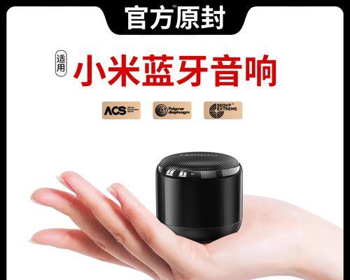 音箱低音炮发出的声音特点是什么？
