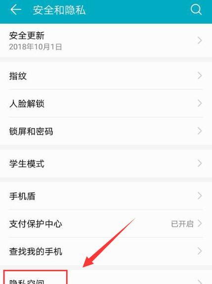 华为手机长图拼接方法是什么？