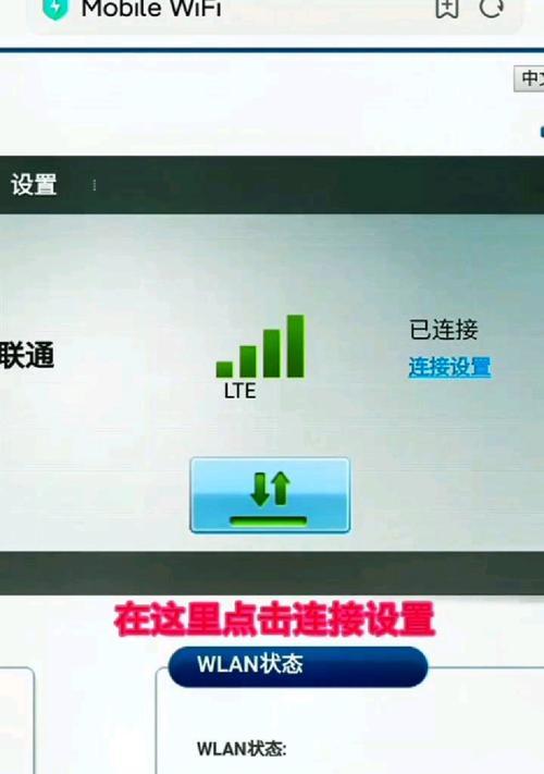 监控设备无网络时如何配置wifi？需要哪些步骤？