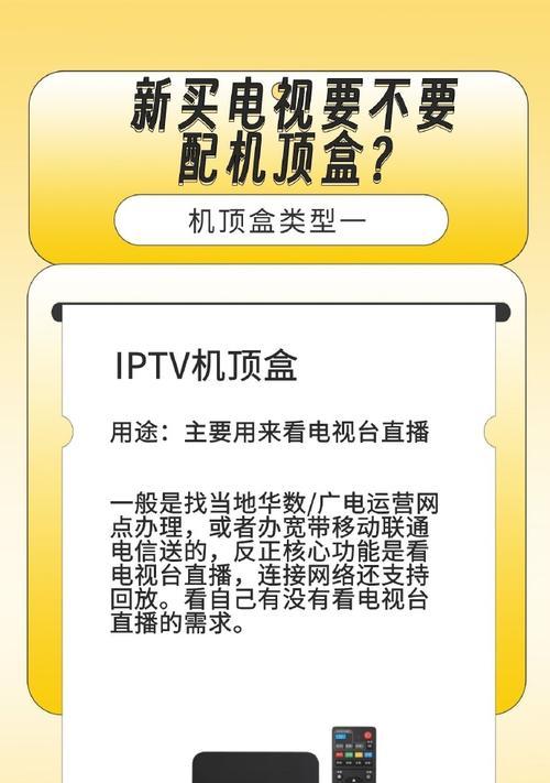 新买的电视盒子如何操作播放视频？