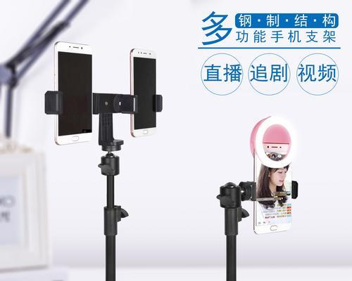 跳舞直播中隐藏手机的软件是什么？