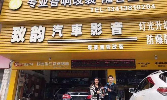 原康地区哪里有音响店？音响购买的推荐店铺有哪些？
