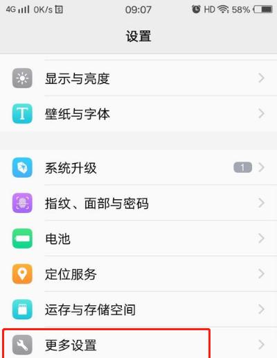 荣耀手机如何登录和平精英？遇到登录问题怎么办？