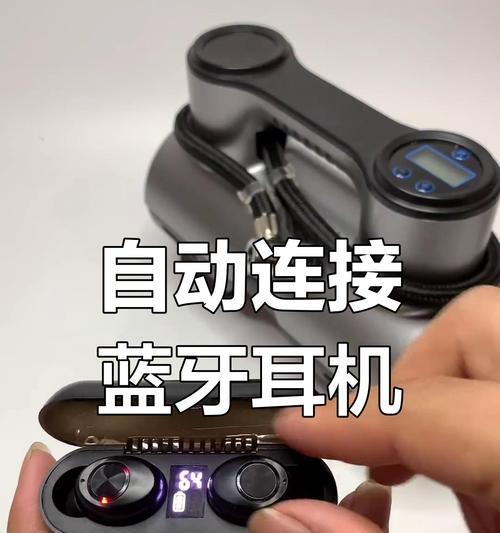 智能蓝牙耳机高级版怎么连接？连接失败的原因有哪些？