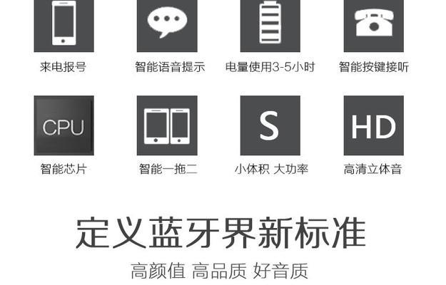 隐形蓝牙耳机更换电源的步骤是什么？