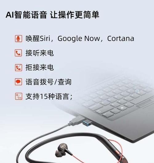 蓝牙耳机正确佩戴方法？佩戴时应注意什么？