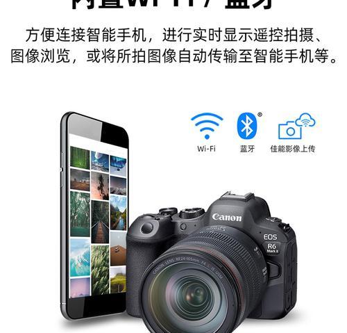 佳能相机r6视频参数调整方法是什么？