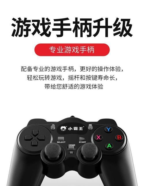 经典迷你手柄游戏机操作方法是什么？游戏种类多吗？