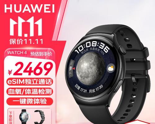 理想智能手表推荐选择是什么？