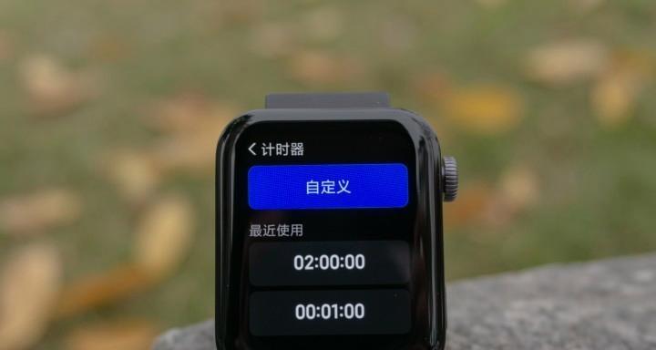 小米智能手表如何查看应用软件？