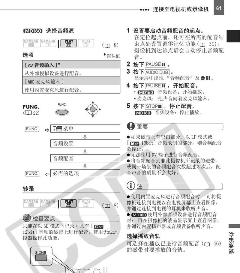 数码相机自拍单摄怎么设置？设置后能带来什么好处？