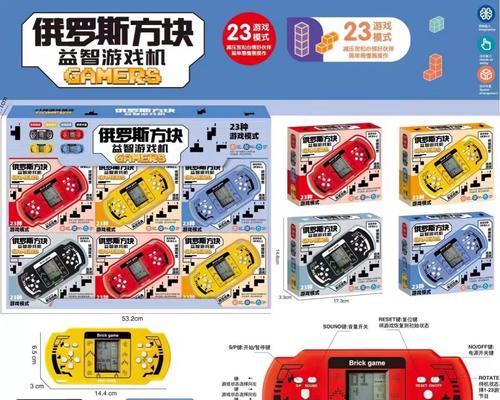 跳舞玩具游戏机的玩法是什么？玩时可能遇到哪些问题？