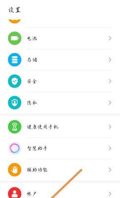 如何分销华为手机卡号绑定？分销流程和注意事项有哪些？