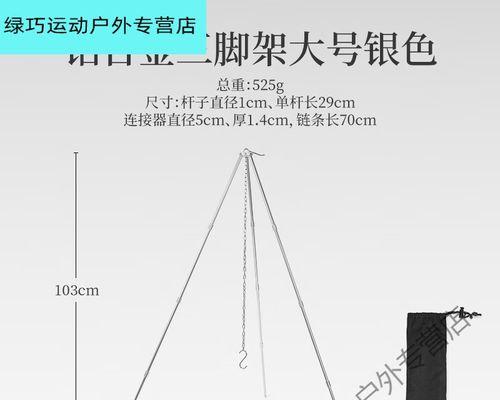 户外三脚架的使用方法是什么？便携式三脚架如何使用？