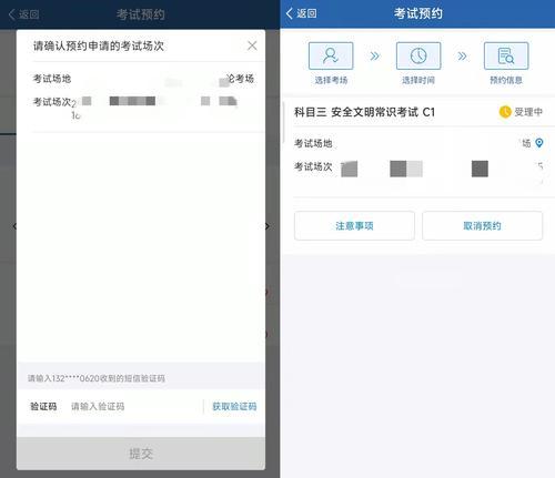 交管操作系统常用的软件有哪些？