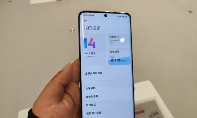 小米妙享平板电脑性能如何？用户评价怎么样？