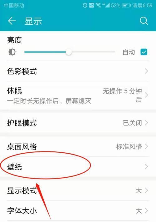 荣耀手机软件更新的正确流程是什么？