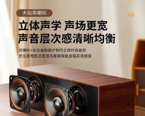 联想异能者低音炮音响如何连接？