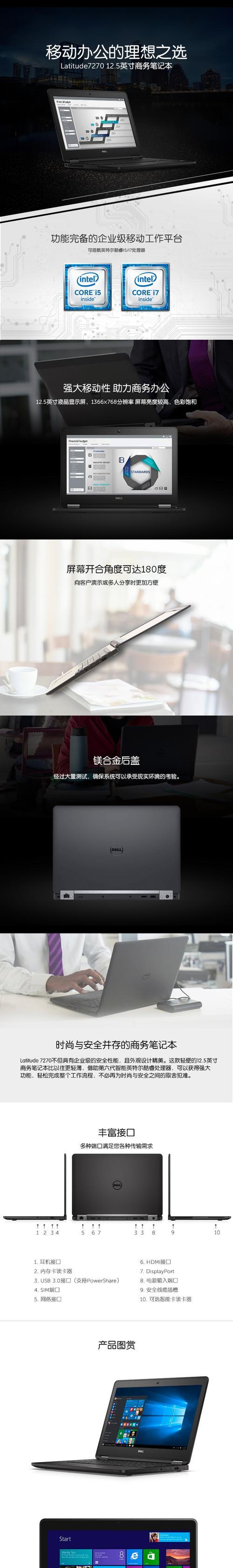戴尔电脑保修状态怎么查？查询后如何延长保修期？