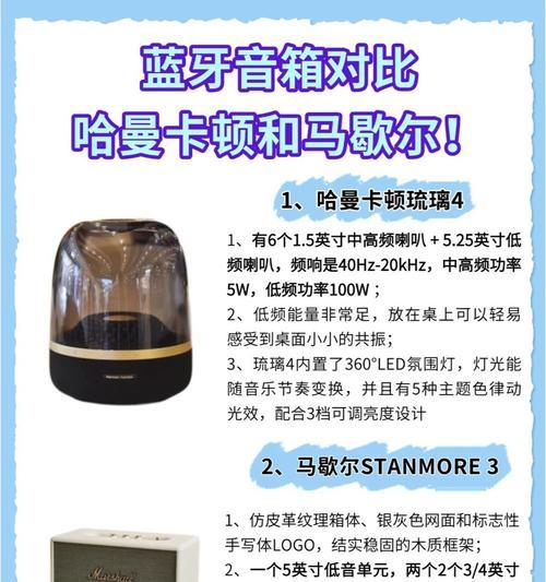 酒店里的低音炮是什么牌子？如何辨别品牌？