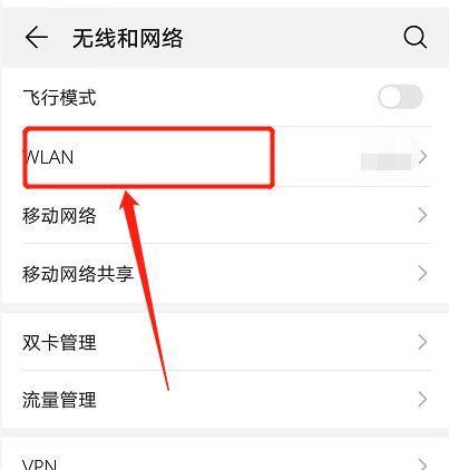海尔电视如何删除已连接的wifi？