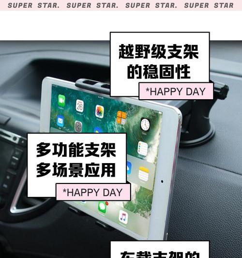 平板支架的落地轮拆卸步骤是什么？