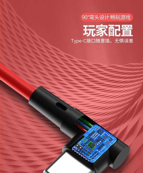 华为手机转接弯头设置步骤是什么？设置后有哪些功能？