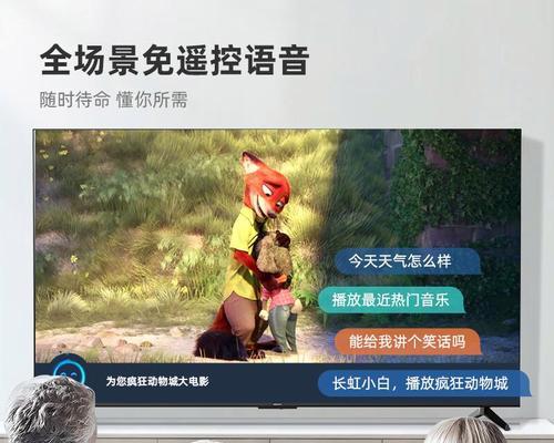 长虹电视投屏到安卓平板怎么操作？