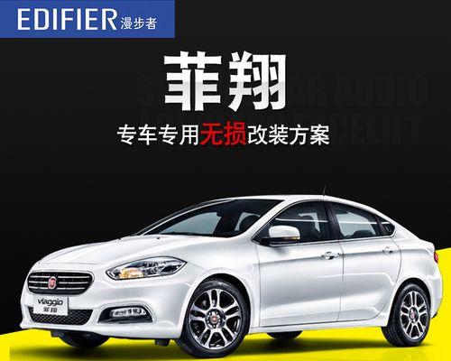 卡曼改装低音炮效果如何？改装低音炮需要注意什么？