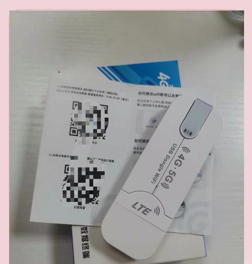 随身wifi连接步骤是什么？