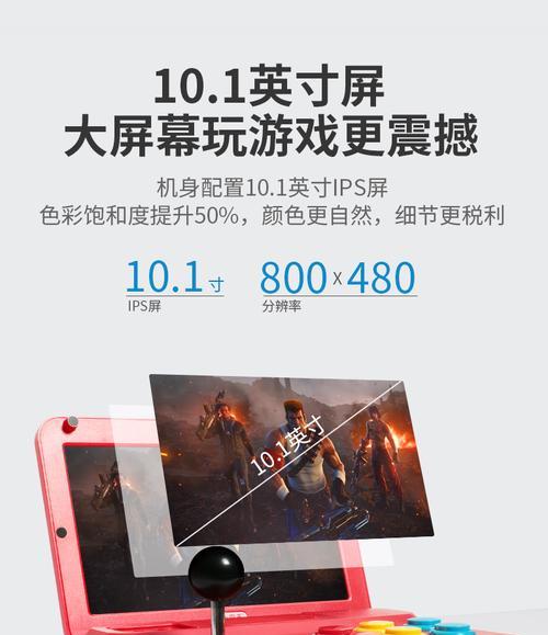 世嘉游戏机两用模式如何切换？使用中遇到问题怎么办？